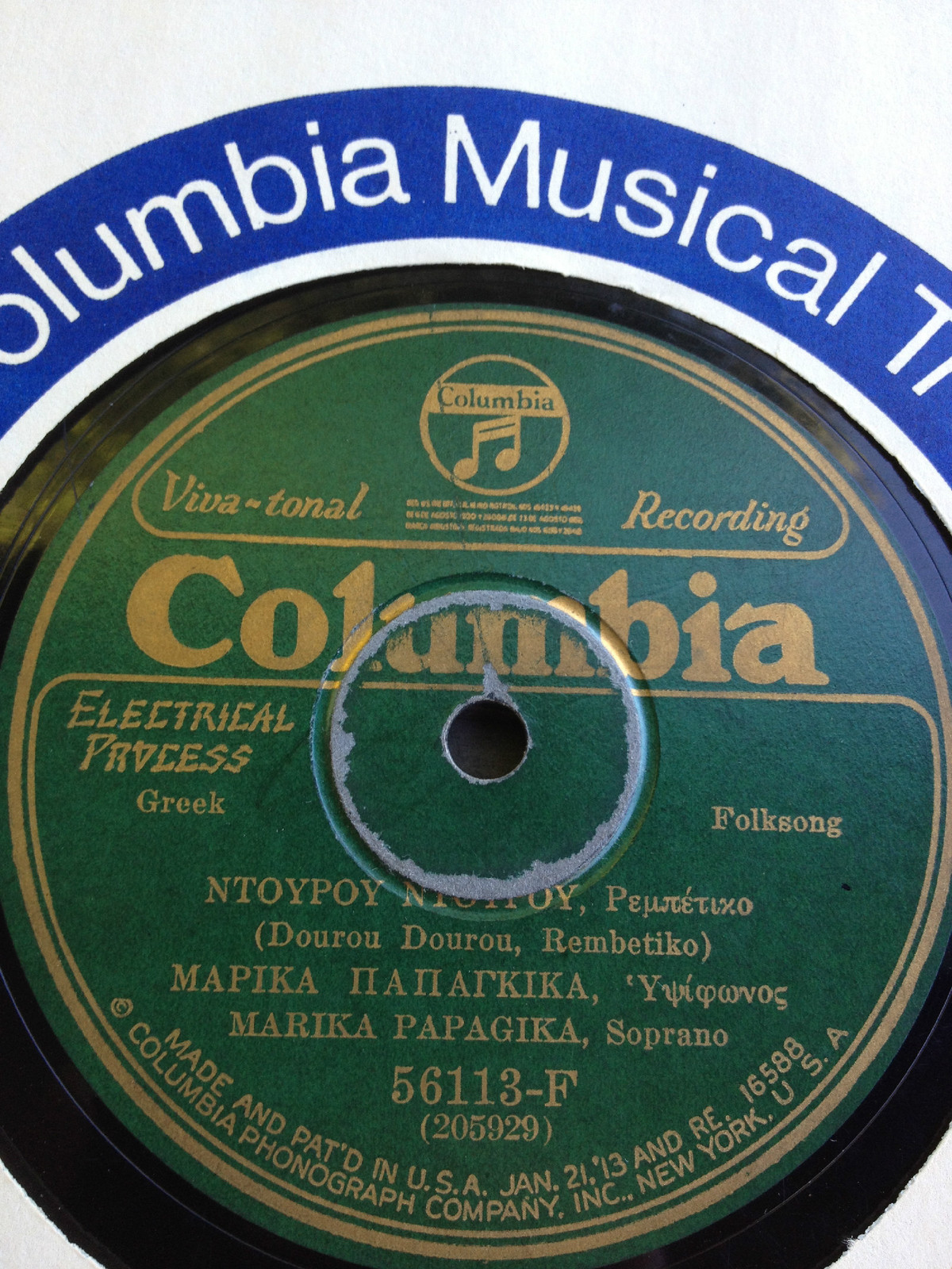 COLUMBIA ΑΜΕΡΙΚΗΣ - 56113-F - (205929)
