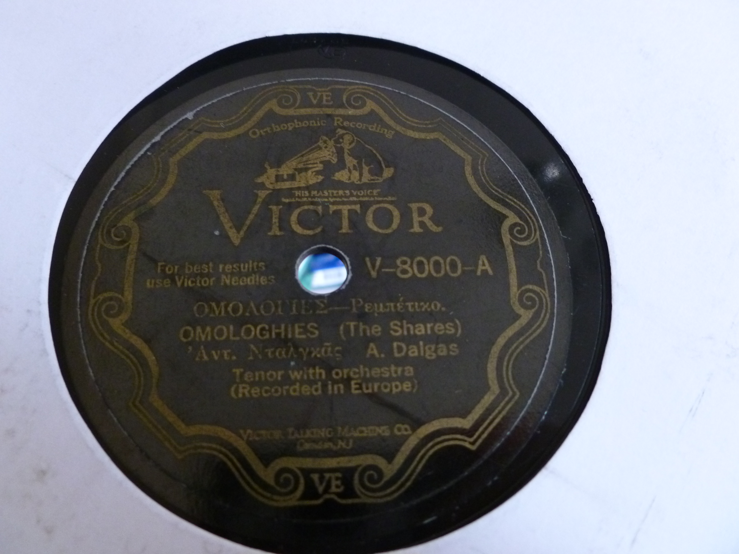 VICTOR ΑΜΕΡΙΚΗΣ - V-8000-A
