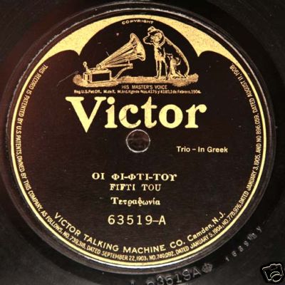 Victor-63519-Α