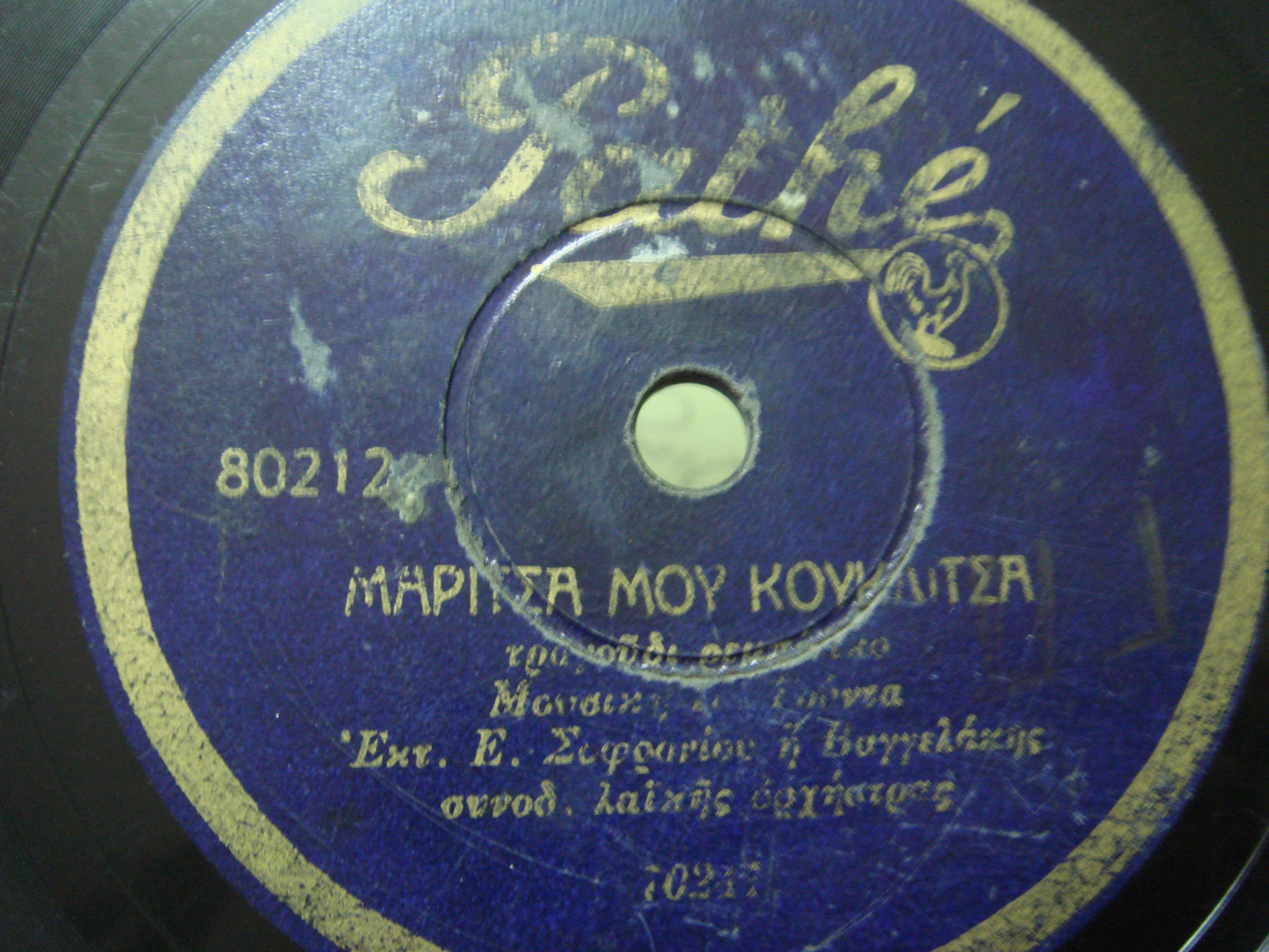 X-80212_70217.JPG