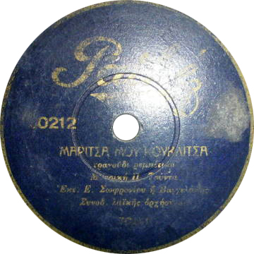 Pathe_X-80212_70217.jpeg