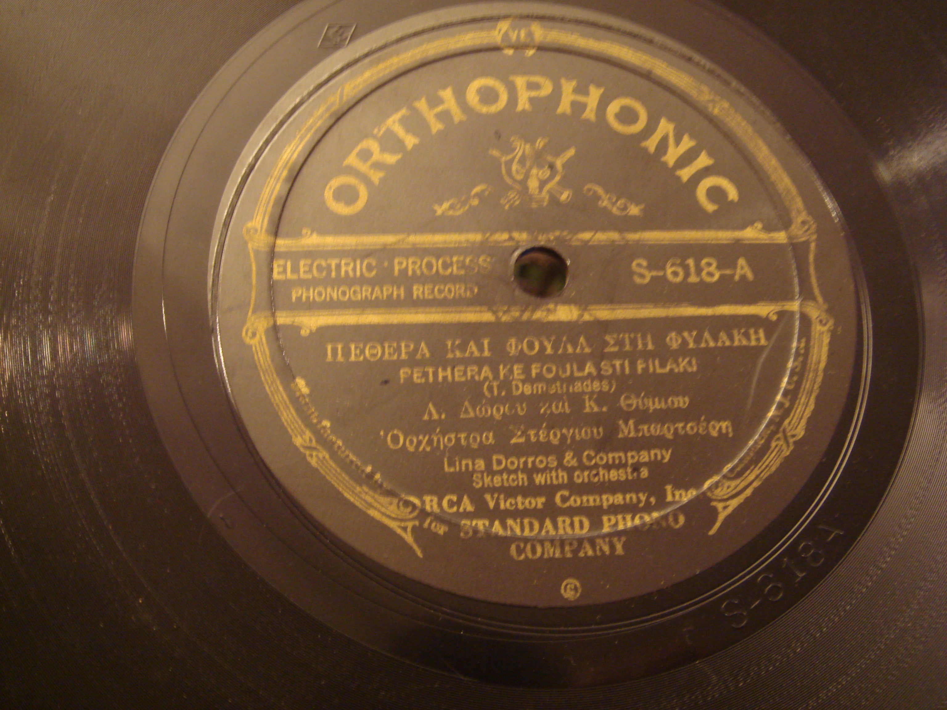 471A.JPG