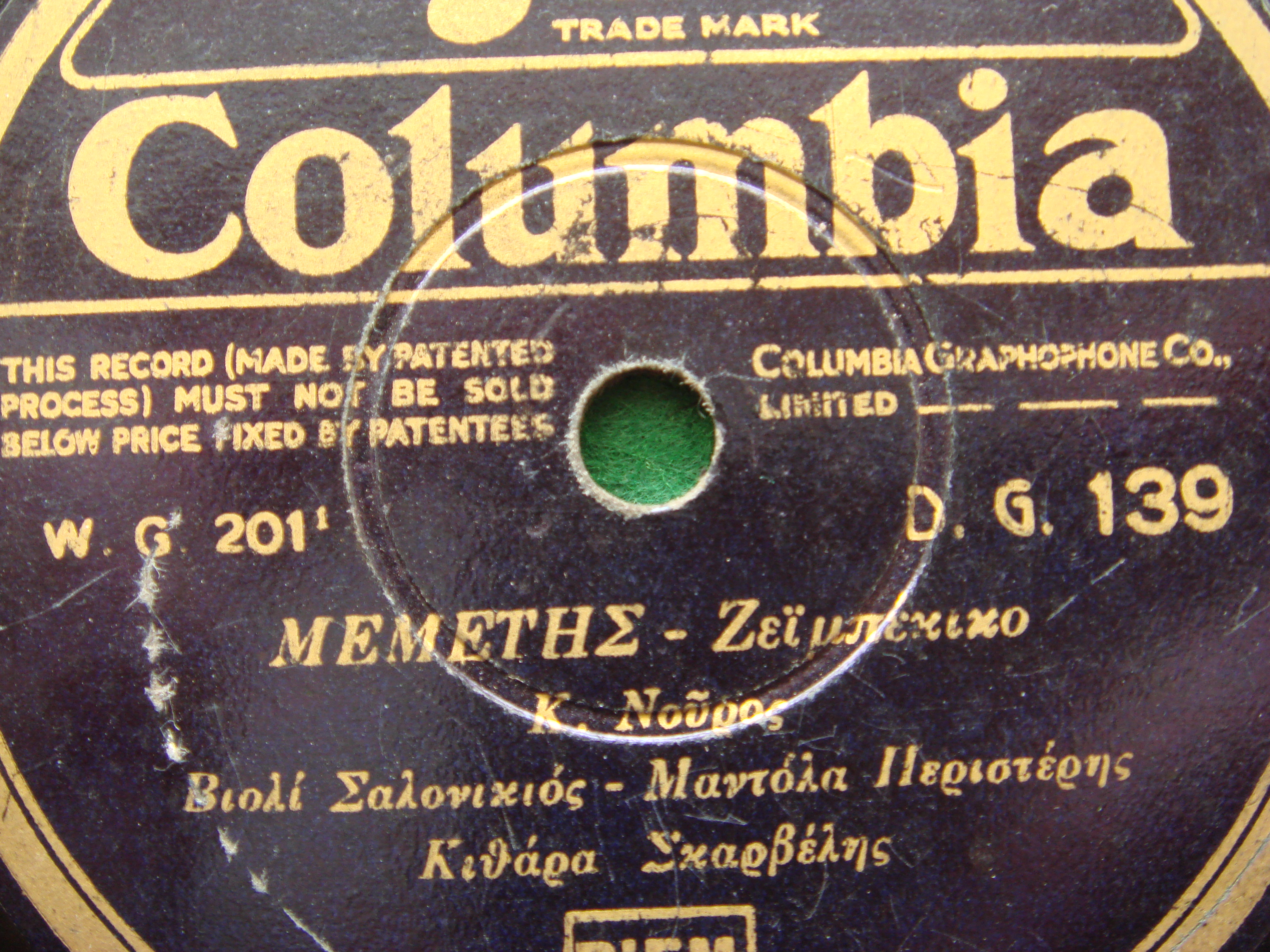48A.JPG