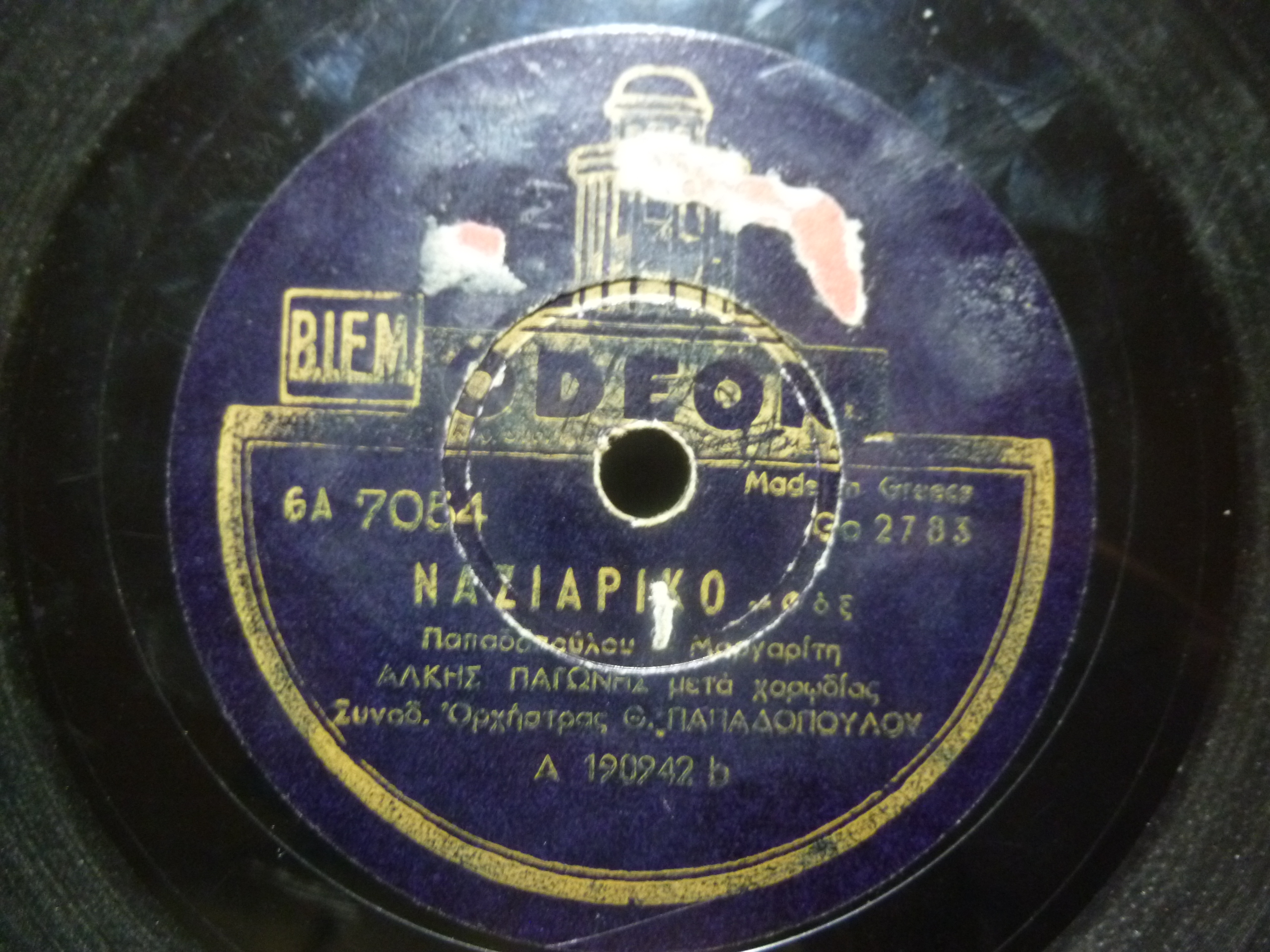 P1150376.JPG