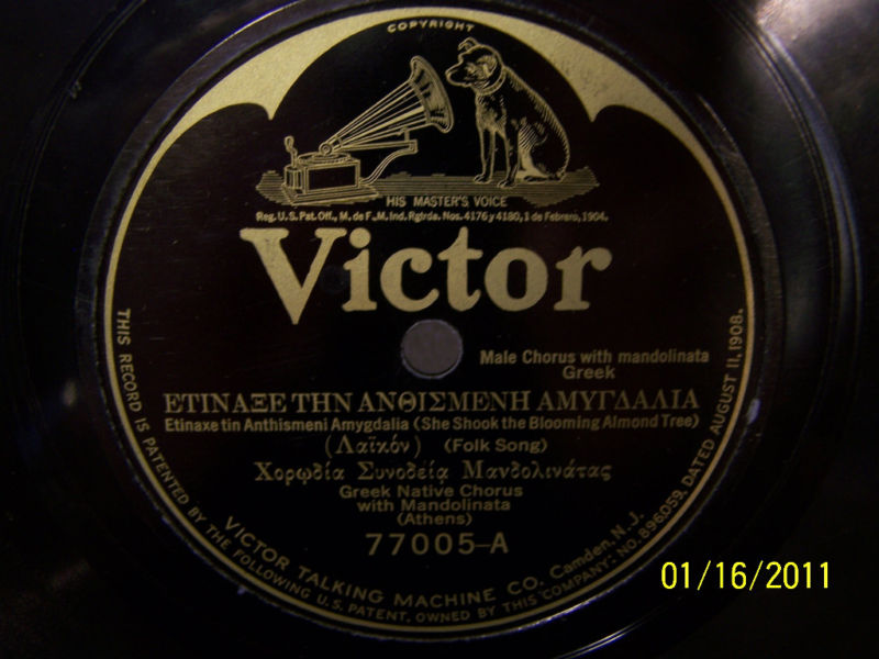 VICTOR-ΑΜΕΡΙΚΗΣ-77005-A-ΧΟΡΩΔΙΑ-ΣΥΝΟΔΕΙΑ-ΜΑΝΔΟΛΙΝΑΤΑΣ